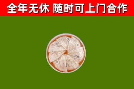 广州回收燕窝