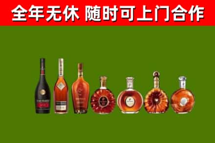 广州回收洋酒