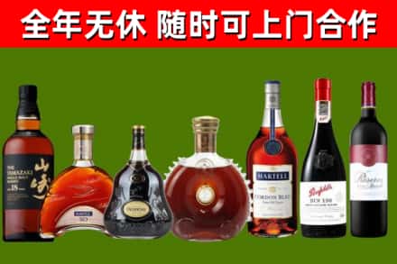 广州回收红酒