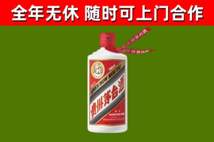 广州烟酒回收飞天茅台酒.jpg