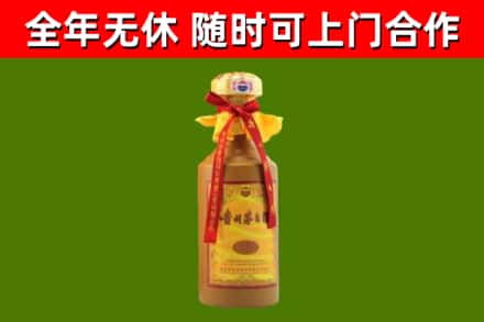 广州烟酒回收15年茅台酒.jpg