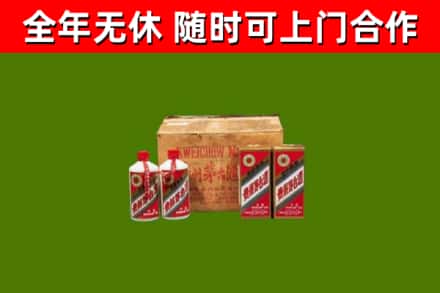 广州烟酒回收80年代茅台酒.jpg