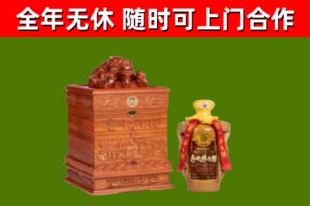 广州烟酒回收80陈年贵州茅台酒.jpg