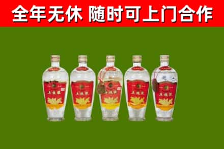 广州烟酒回收公斤五粮液.jpg