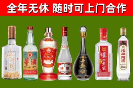 广州烟酒回收名酒系列.jpg