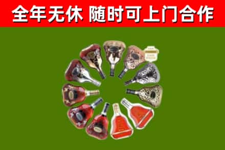 广州回收XO