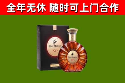 广州烟酒回收人头马XO洋酒.jpg